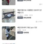 배달 오토바이 추천