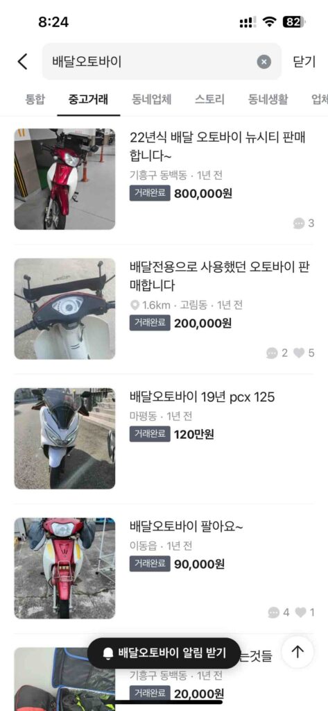 배달 오토바이 추천