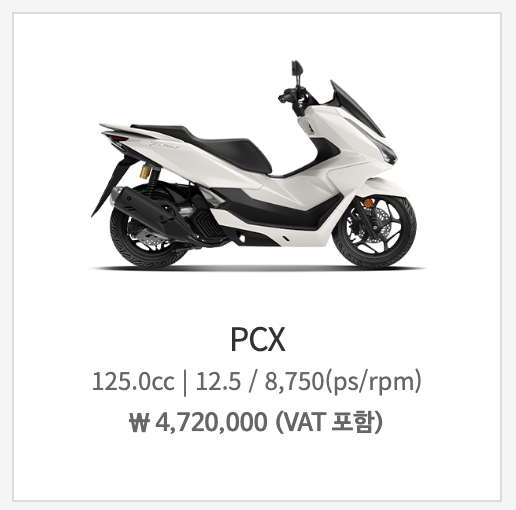 Read more about the article 배달 오토바이 추천 부업부터 전업까지 나에게 맞는 125cc