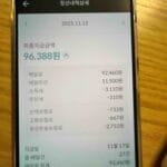 배민 커넥트 10만원